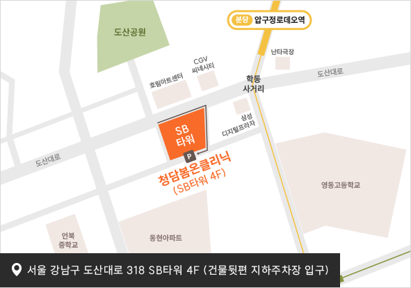 주차 팝업 이미지